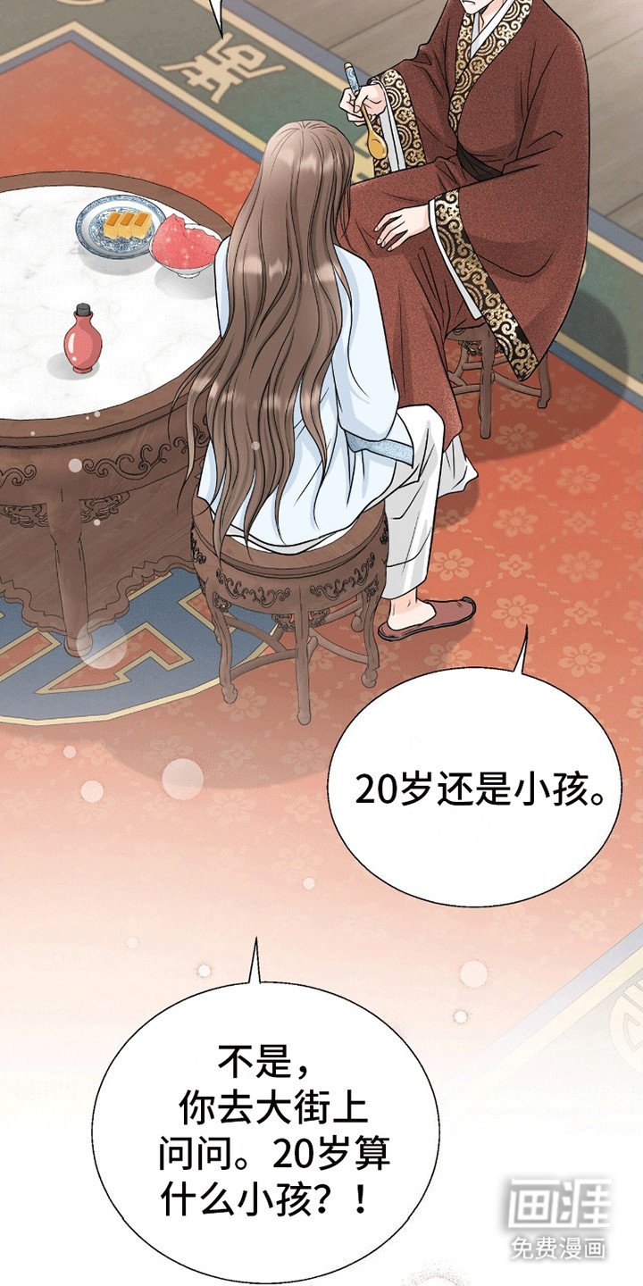 第14章：压力