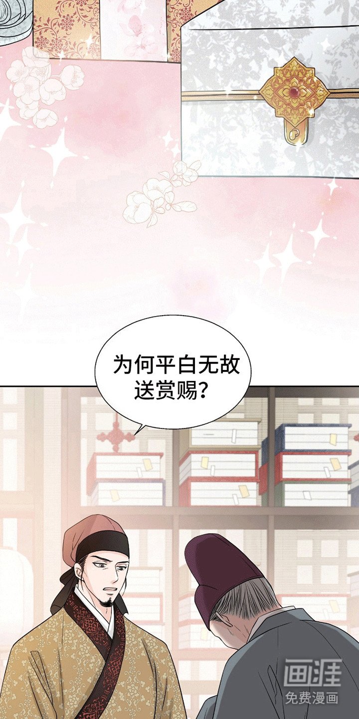 第14章：压力