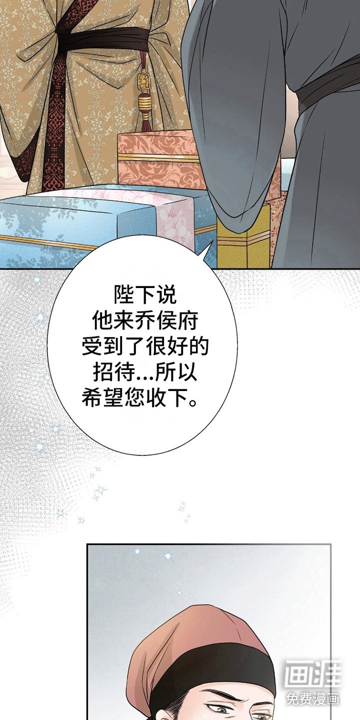 第14章：压力