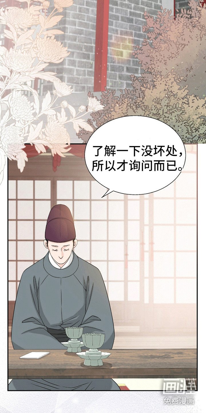 第14章：压力