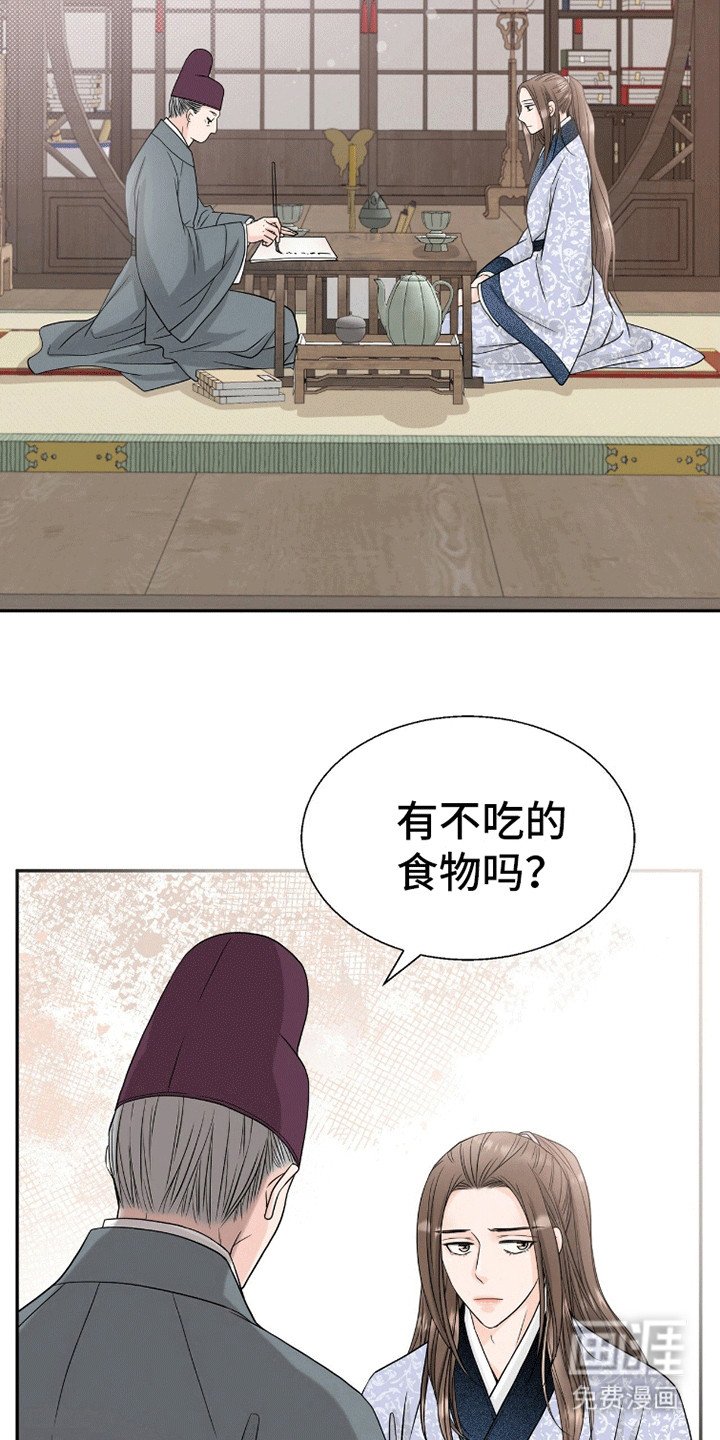 第14章：压力