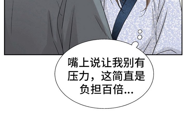 第14章：压力