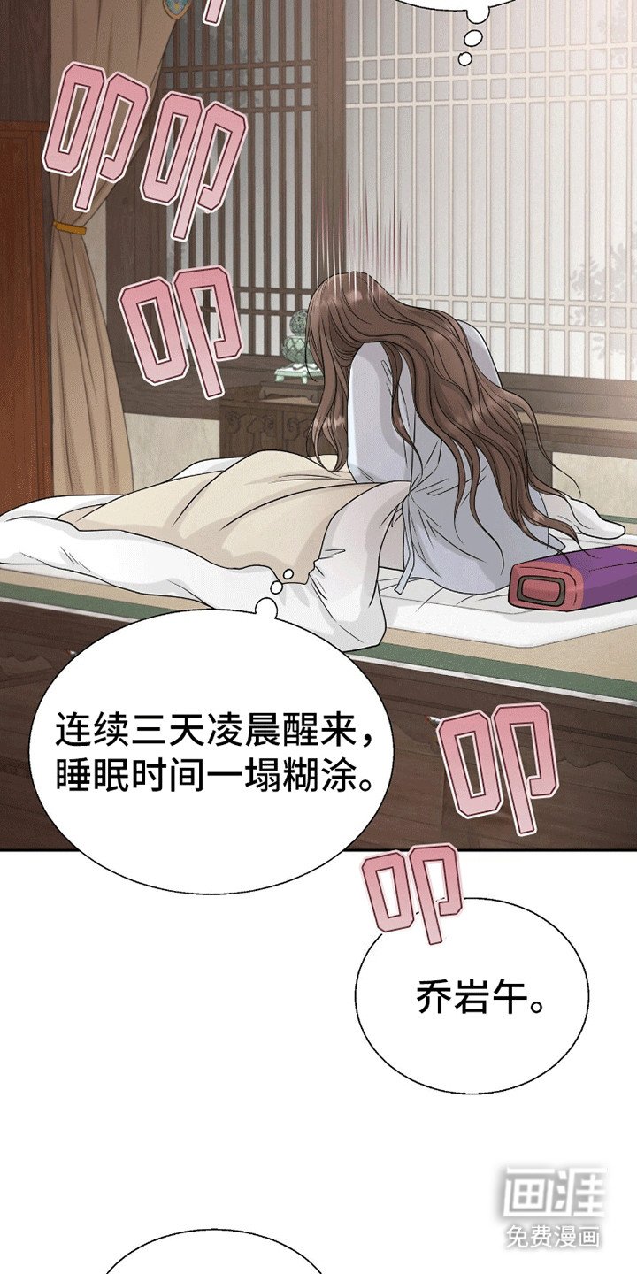 第15章：翻墙偷溜