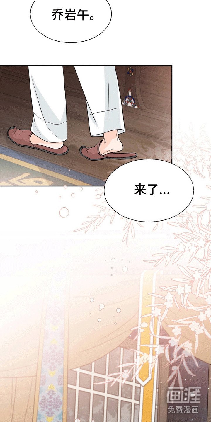 第15章：翻墙偷溜