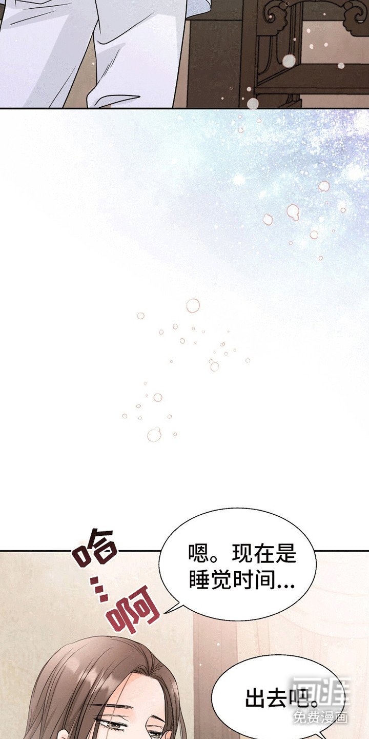第15章：翻墙偷溜