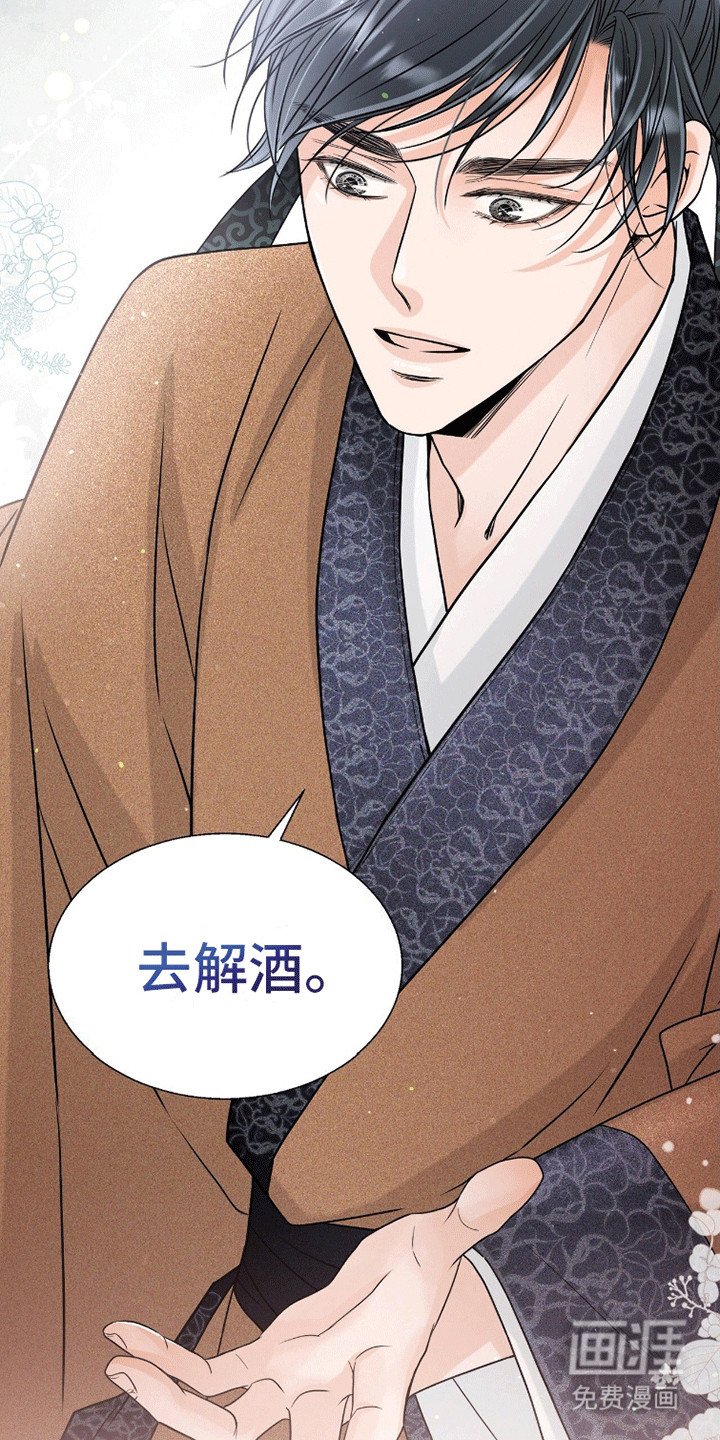 第15章：翻墙偷溜