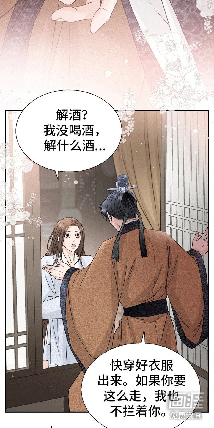 第15章：翻墙偷溜