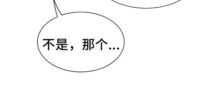 第15章：翻墙偷溜