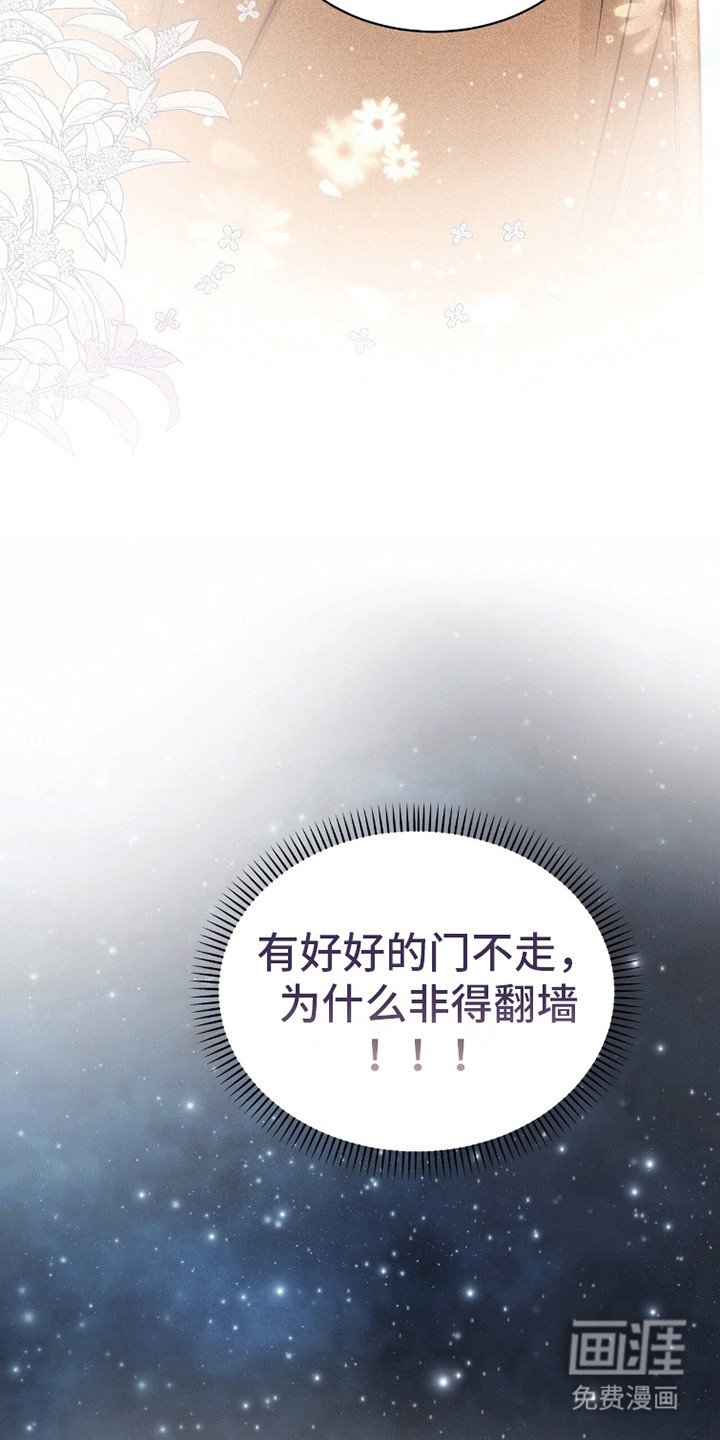 第15章：翻墙偷溜