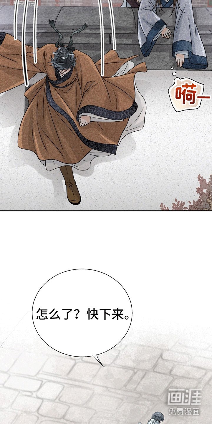第15章：翻墙偷溜