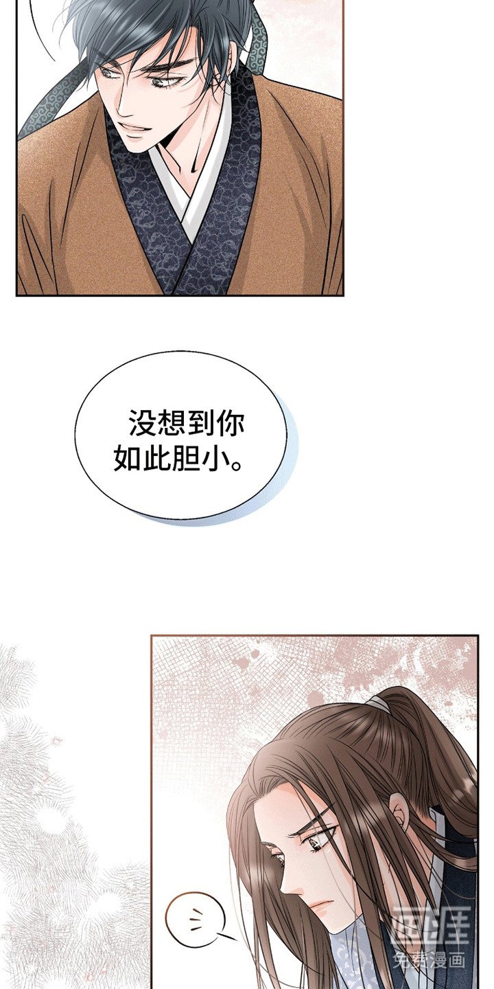 第15章：翻墙偷溜