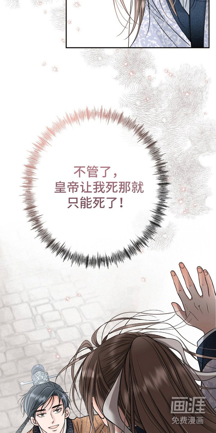第15章：翻墙偷溜