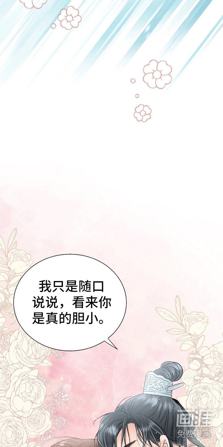 第15章：翻墙偷溜
