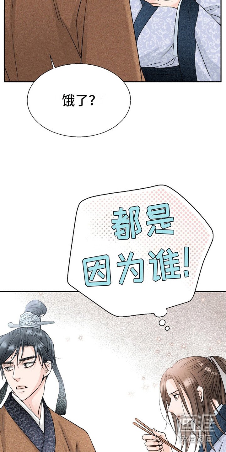 第15章：翻墙偷溜