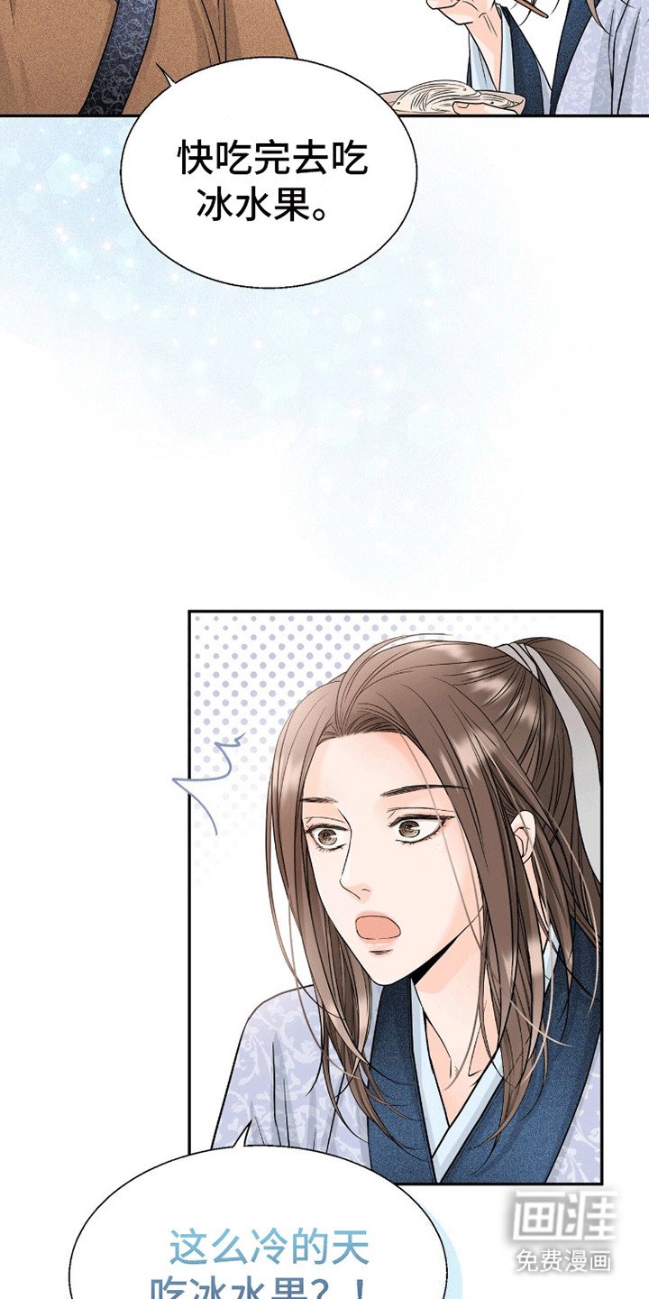 第15章：翻墙偷溜