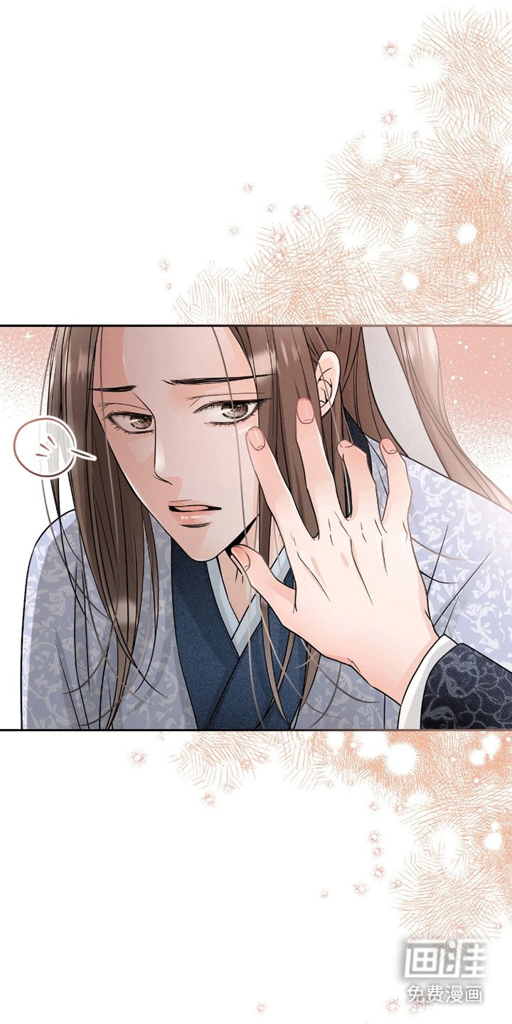 第16章：他的感情