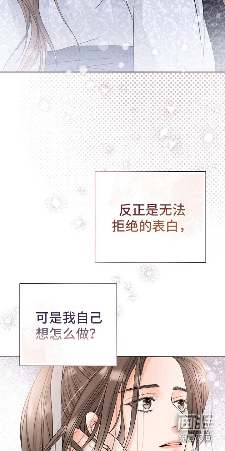 第16章：他的感情