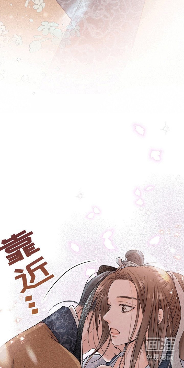 第17章：皇家礼法