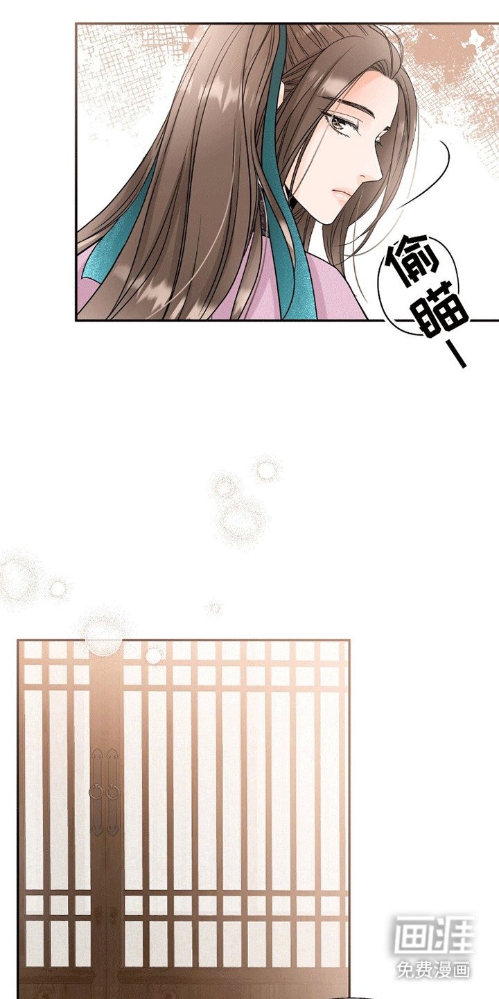 第18章：逃课
