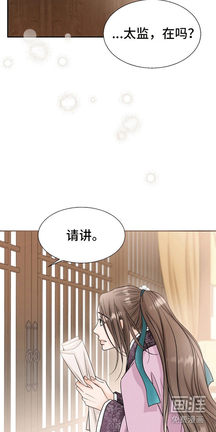 第18章：逃课
