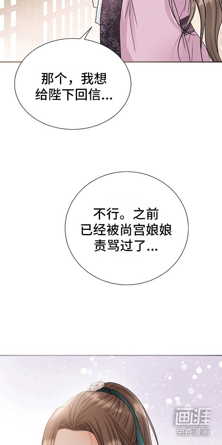 第18章：逃课