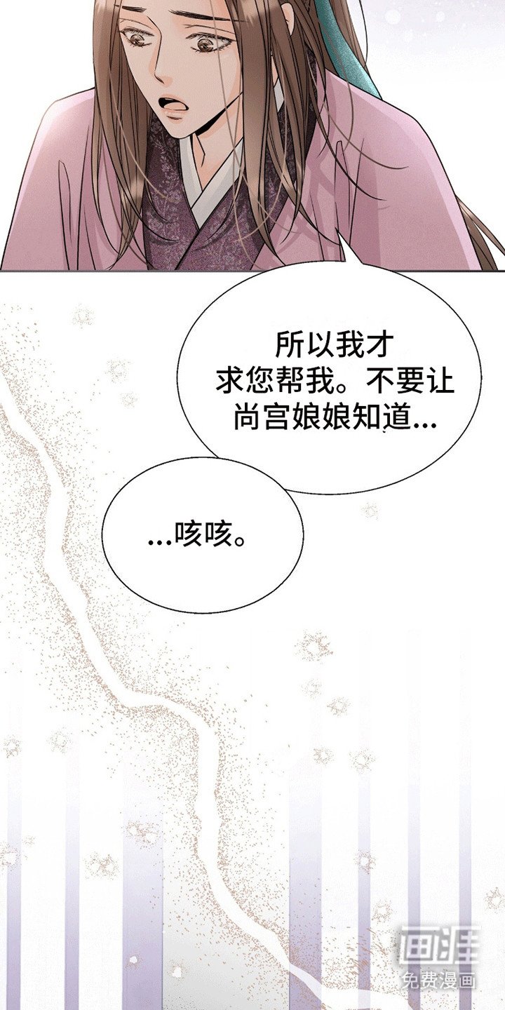 第18章：逃课