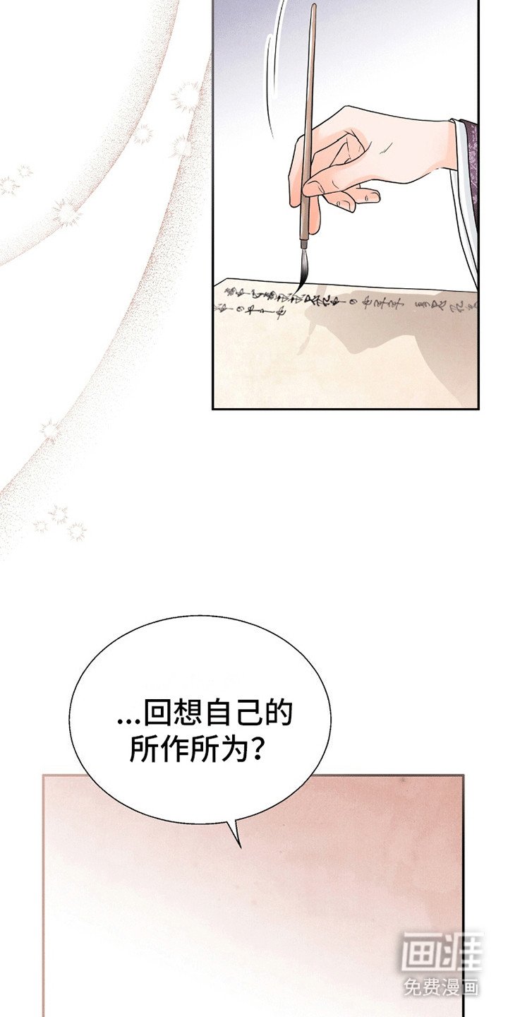 第18章：逃课