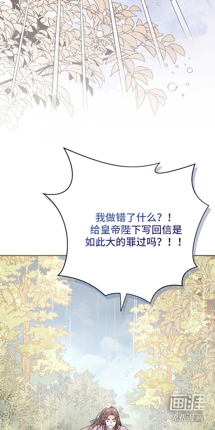 第18章：逃课