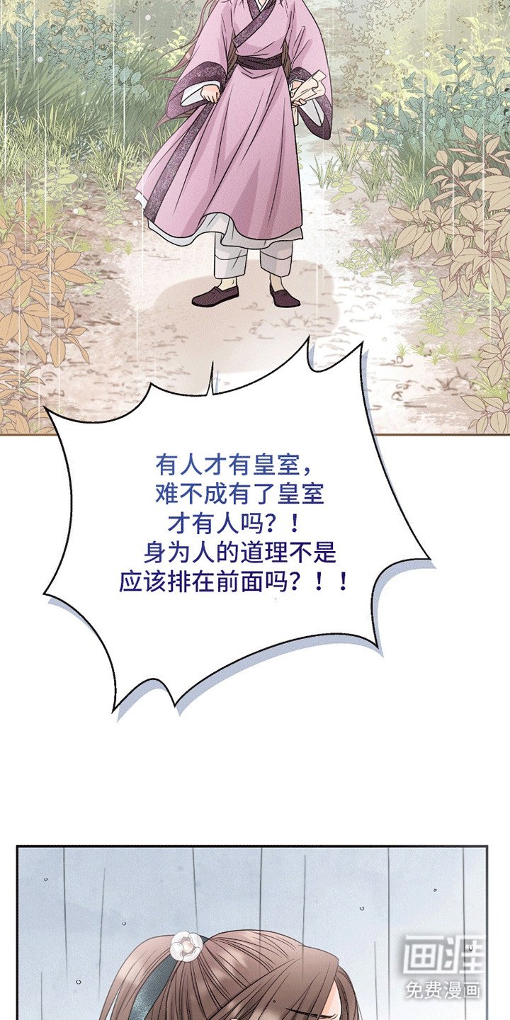 第18章：逃课