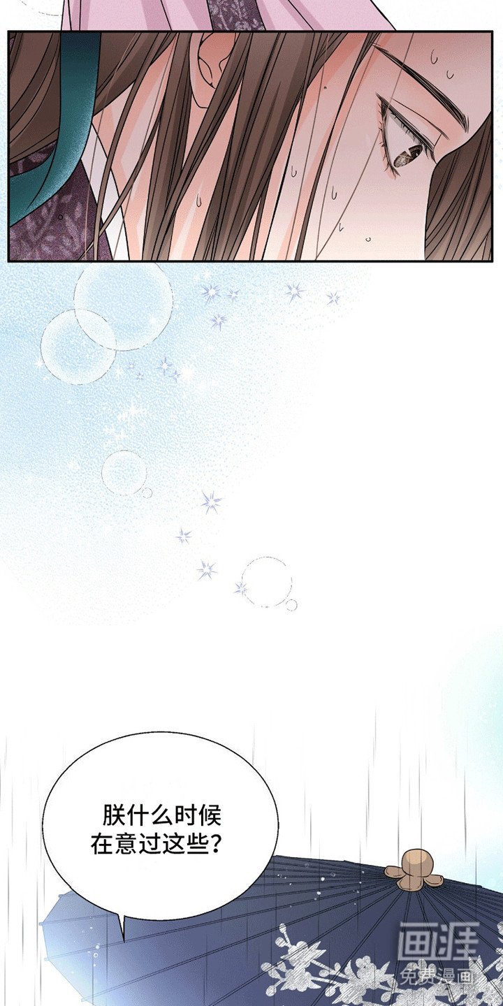 第18章：逃课