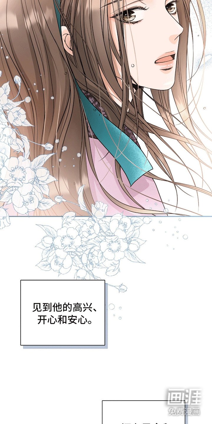 第18章：逃课