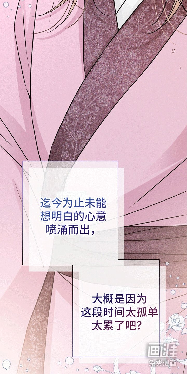 第18章：逃课
