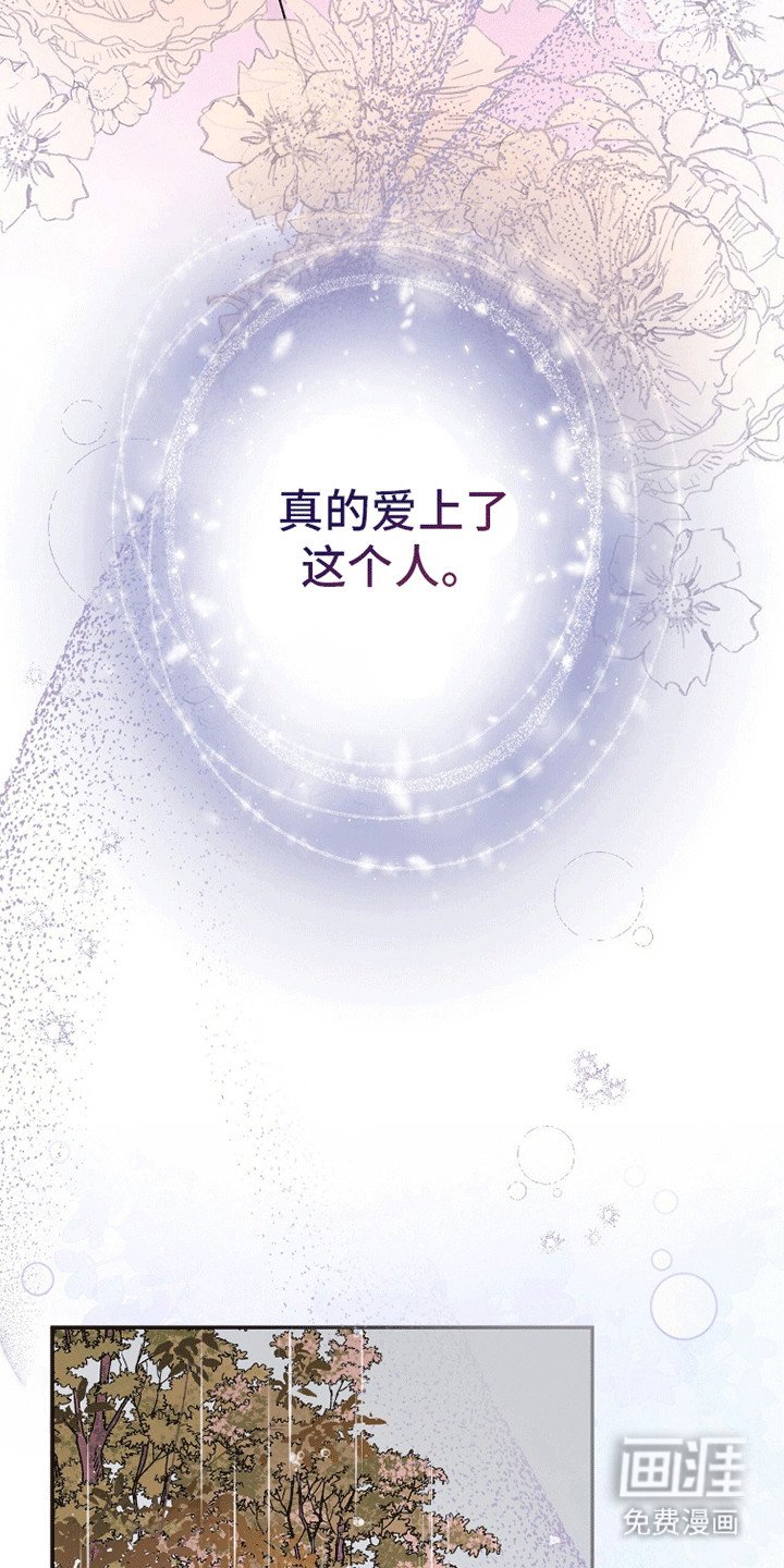 第19章：太后的手段