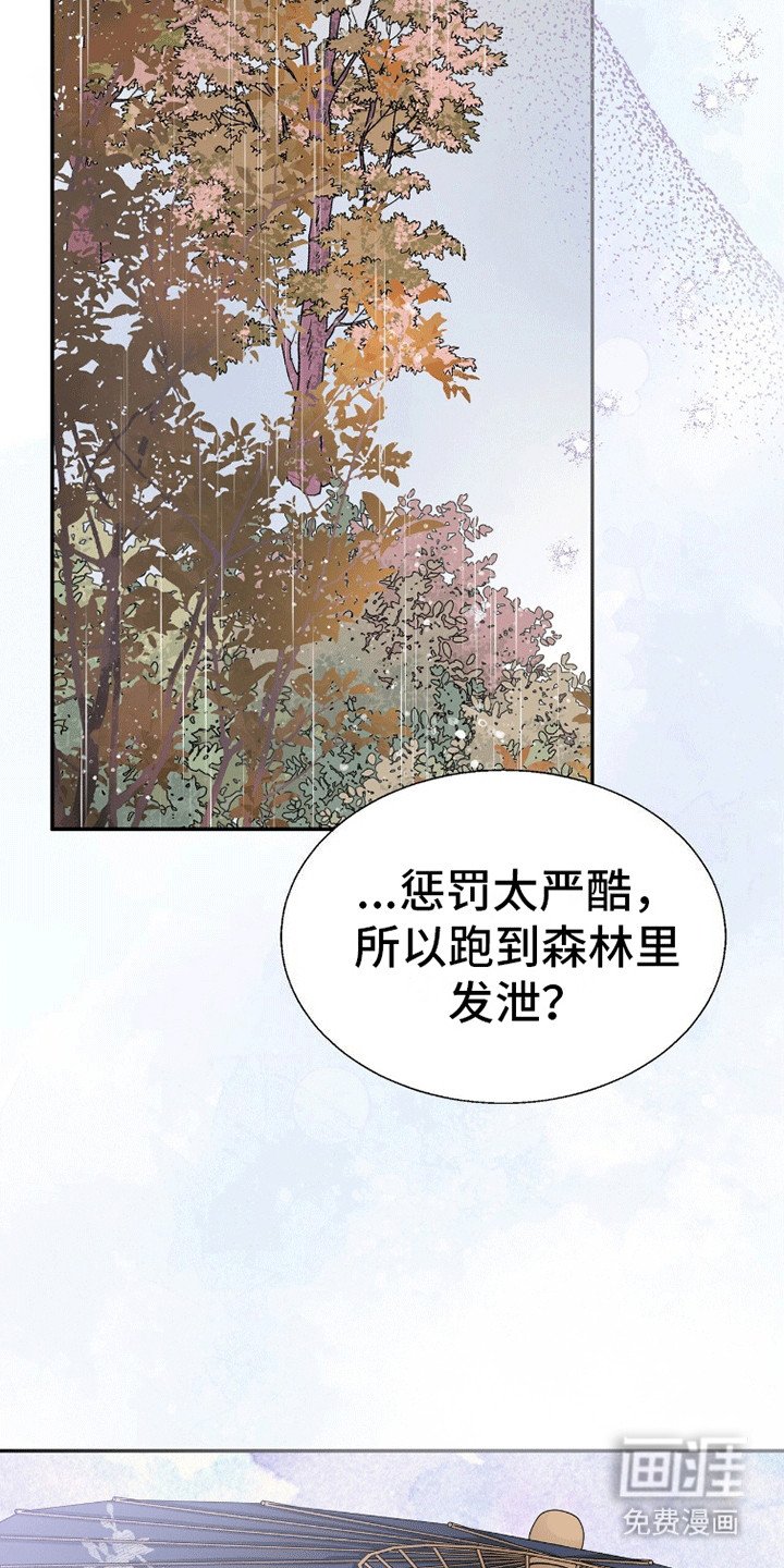 第19章：太后的手段