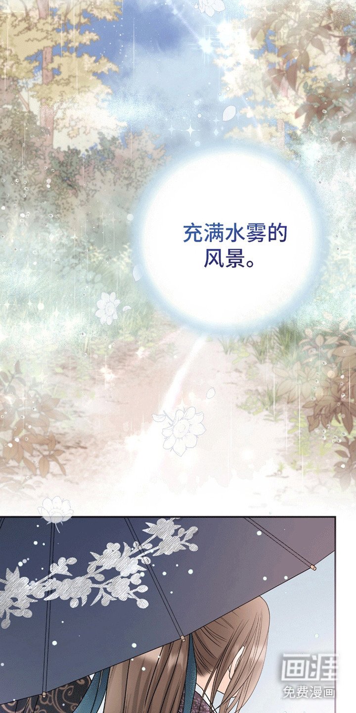 第19章：太后的手段