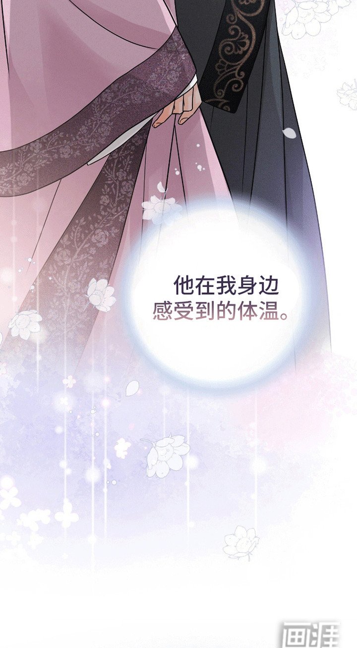 第19章：太后的手段