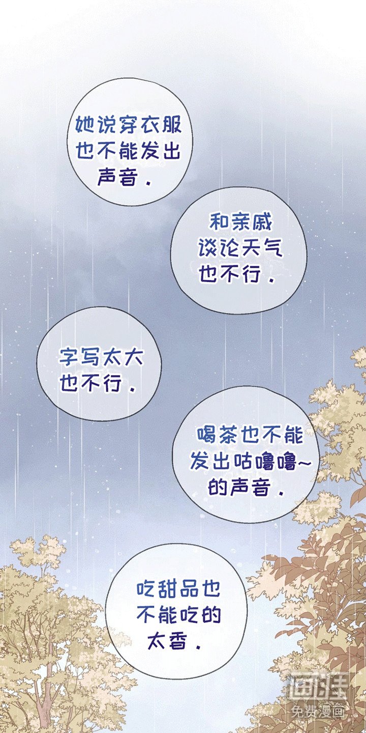 第19章：太后的手段