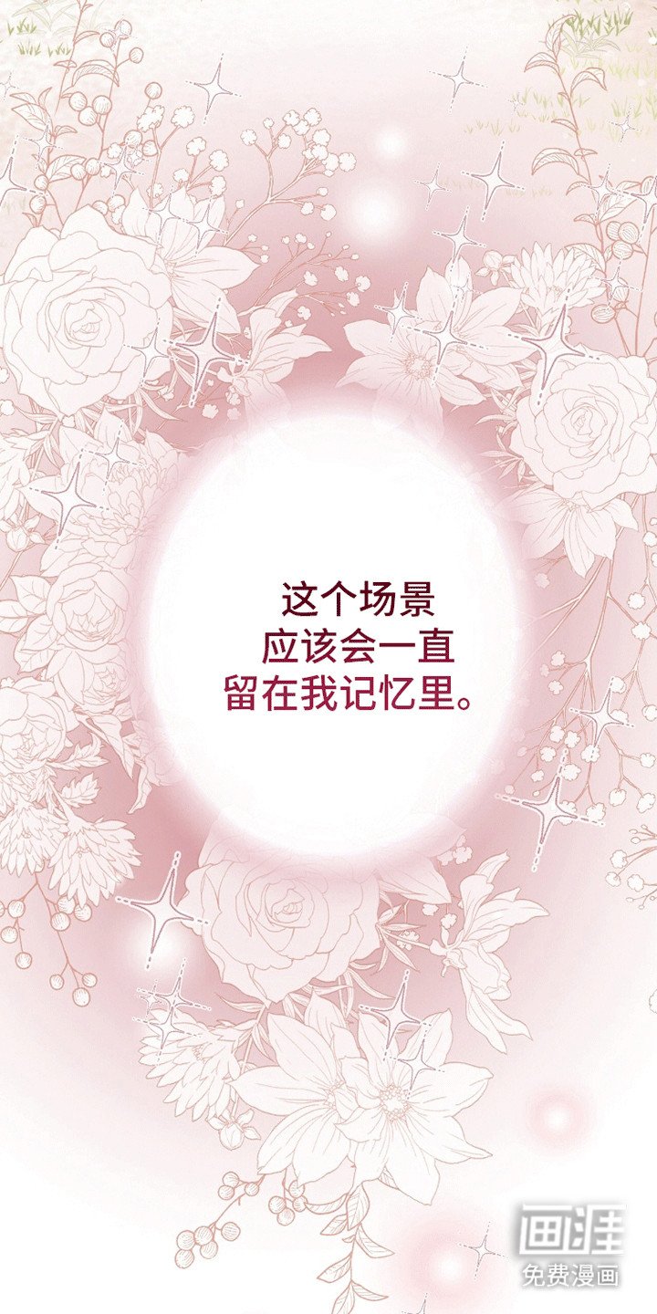 第19章：太后的手段