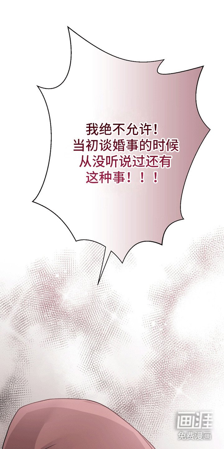 第19章：太后的手段