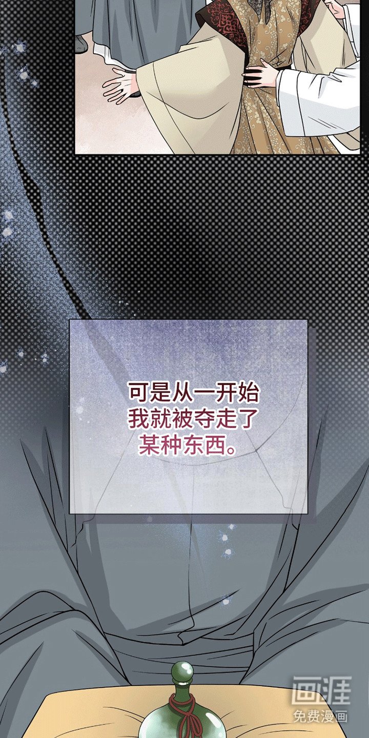 第19章：太后的手段