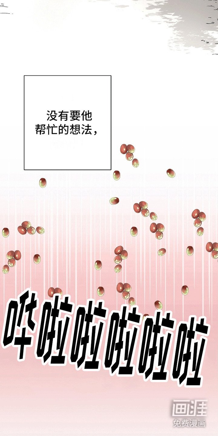 第2章：猜测友