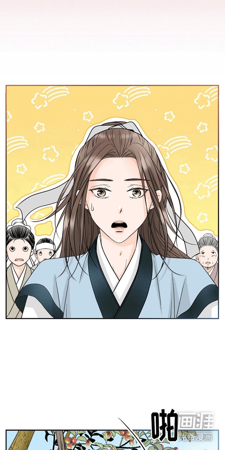 第2章：猜测友