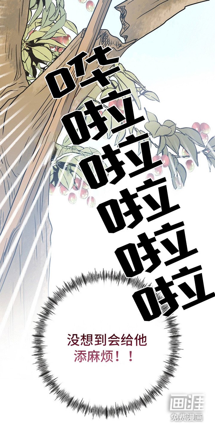 第2章：猜测友