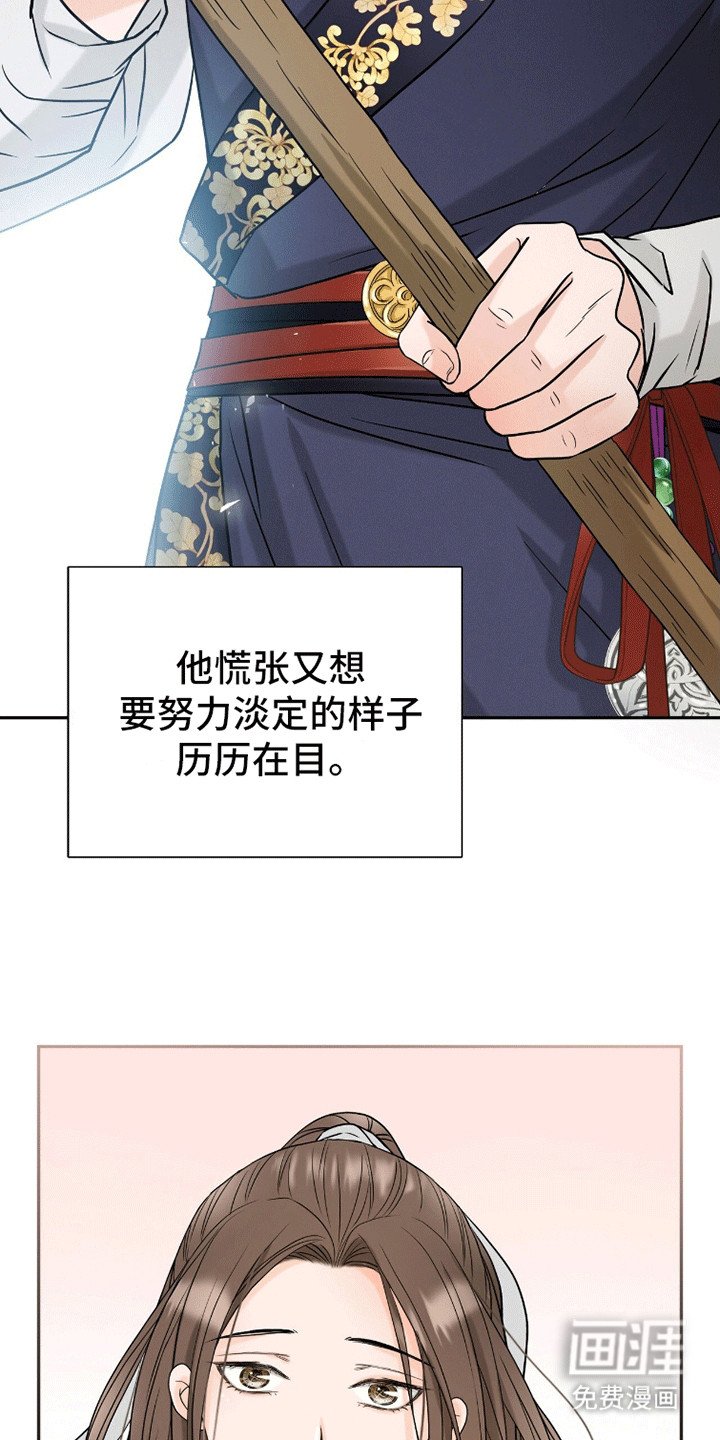 第2章：猜测友