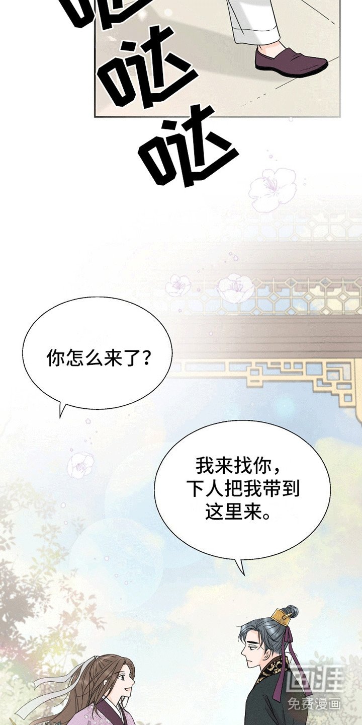 第3章：游玩