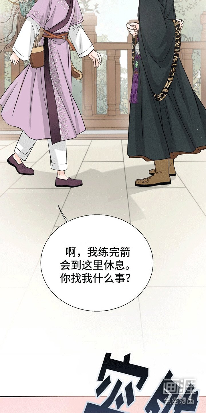 第3章：游玩