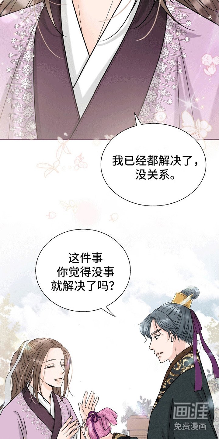 第3章：游玩
