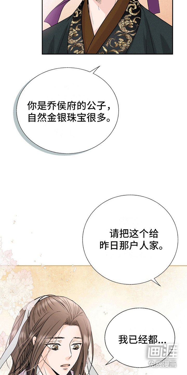 第3章：游玩