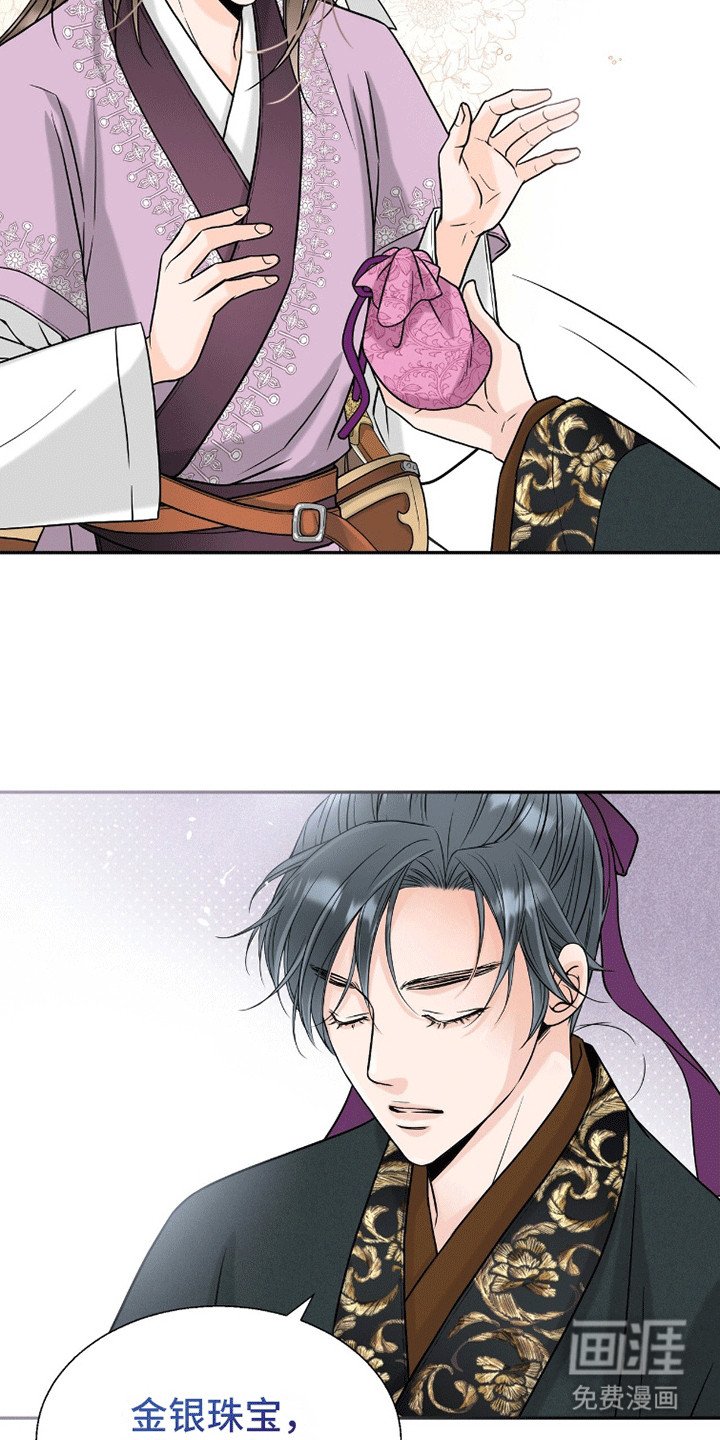 第3章：游玩
