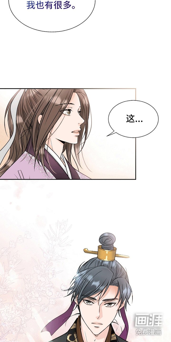第3章：游玩